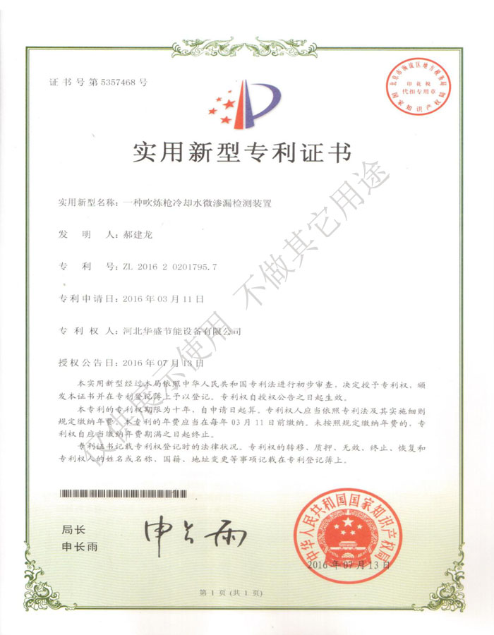 ��(zhu��n)���C��(sh��)